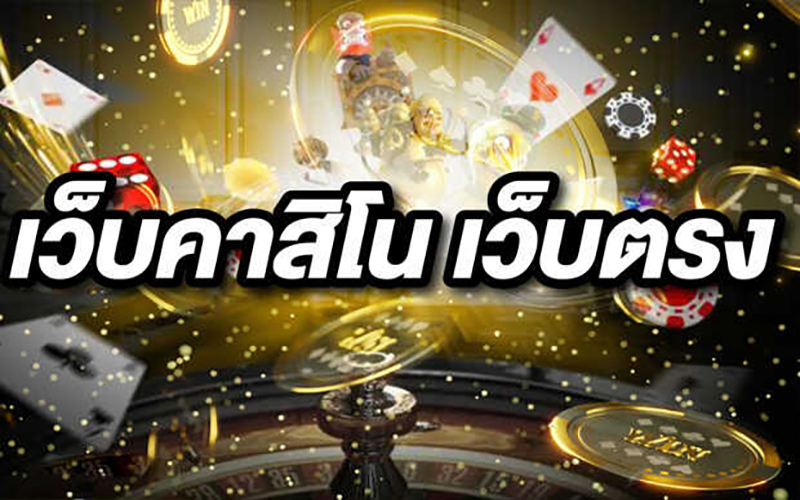 casino online เว็บตรง-heng99web.com