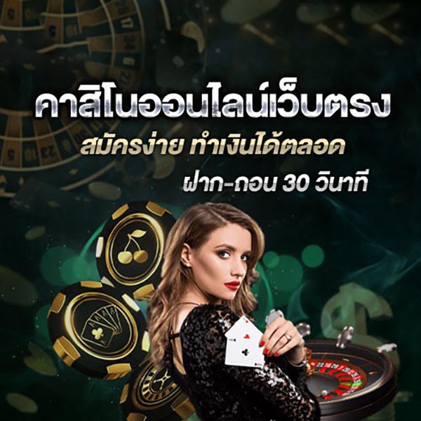 สมัคร sbobet โดยตรง - " Apply for sbobet directly "