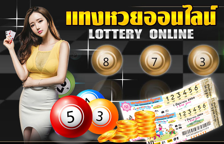 เว็บหวยแจกเครดิตฟรี ไม่ต้องฝาก2023-"Lottery website giving away free credit No deposit required 2023"