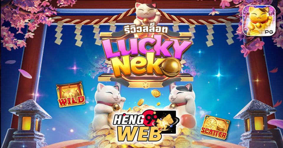 Lucky Neko slot -"slots"