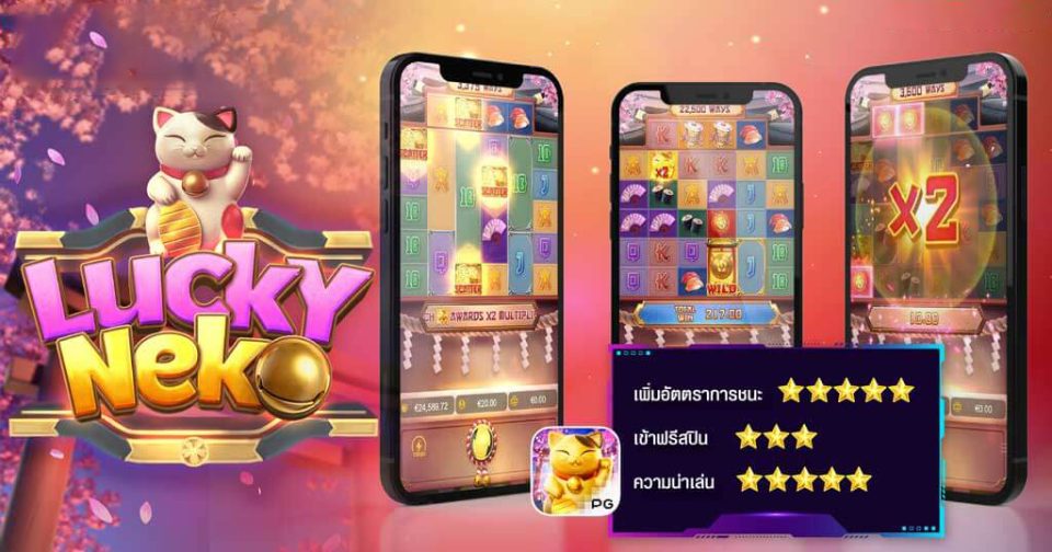 Lucky neko slot download