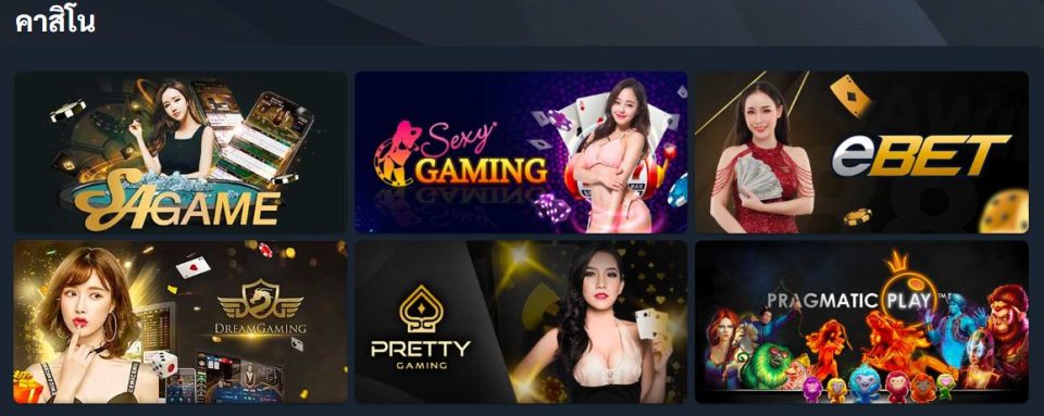 คาสิโนออนไลน์ มีอะไรบ้าง-"What are online casinos"