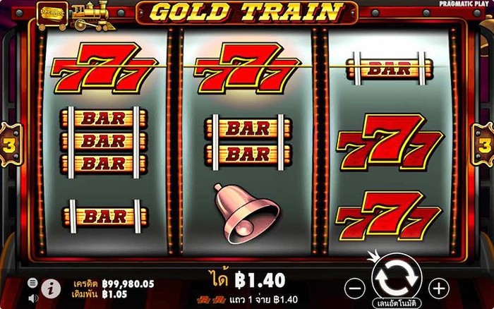 Gold Train