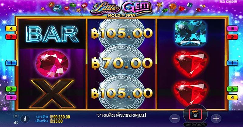 Little Gem สล็อตออนไลน์ - " Little Gem online slots "