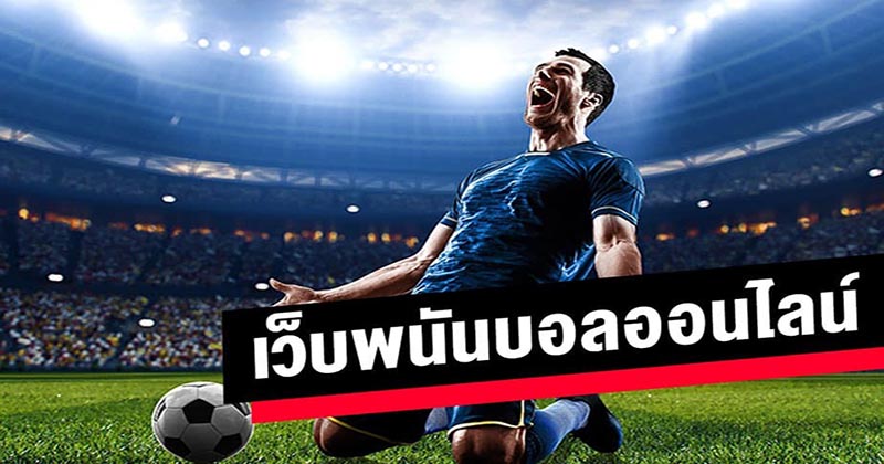 เว็บสโบเบ็ต888 -" sbobet888-website "