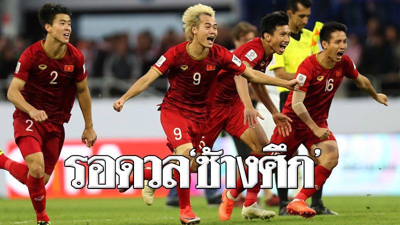 แทงบอลออนไลน์ วันนี้-"Online football betting today"