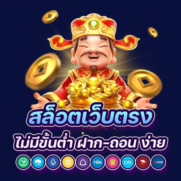 ซุปเปอร์สล็อต1234-"Superslot1234"