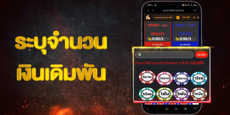 ดาวน์โหลดเกม Cockfighting Pro-"Download the game Cockfighting Pro"