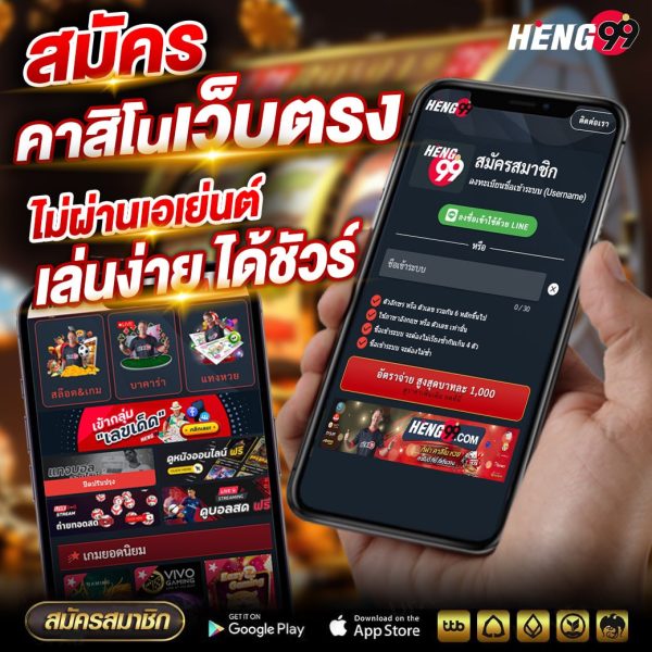 คาสิโนเว็บตรง-"Genuine licensed casino website"