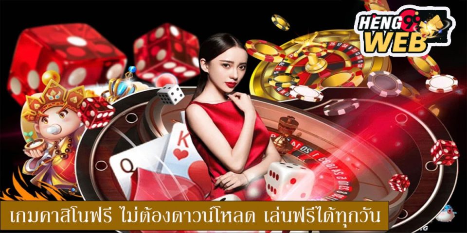 เว็บแจกเครดิตฟรีล่าสุด-"Latest free credit giveaway website"