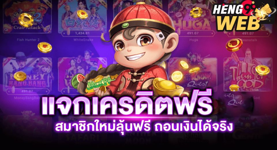 ซุปเปอร์ สล็อต เครดิต ฟรี-"Super Slots Free Credit"