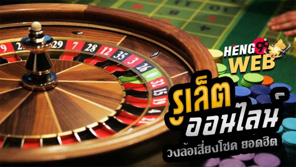 สูตรรูเล็ต ai - "ai roulette formula"