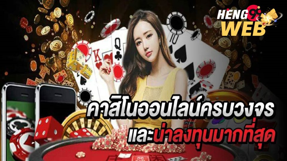 818king slot ทางเข้าเล่น -"Casino"