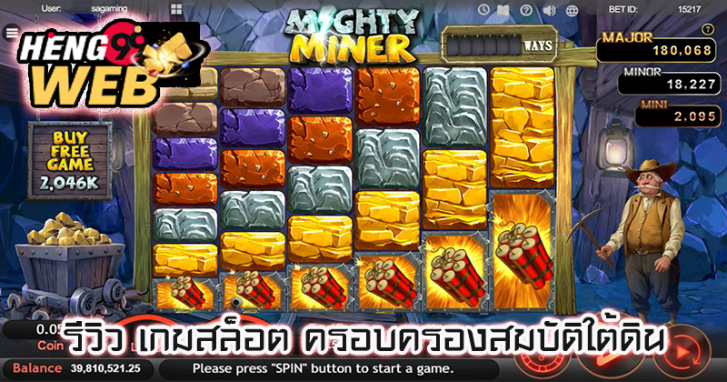 Mighty Miner Slot Review 2024