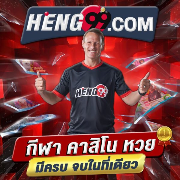 onlinegambling website