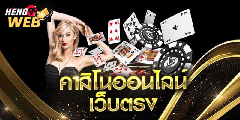 เว็บพนันออนไลน์ 888 เว็บตรง-"Online gambling website 888 direct website"