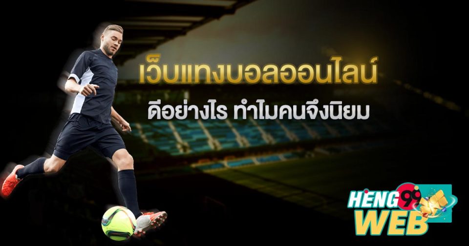 ดู บอลสด คืนนี้-"Watch live football tonight"