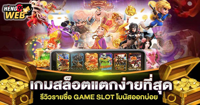 ทดลองเล่นสล็อต pg ฟรี-"Try playing pg slots for free"