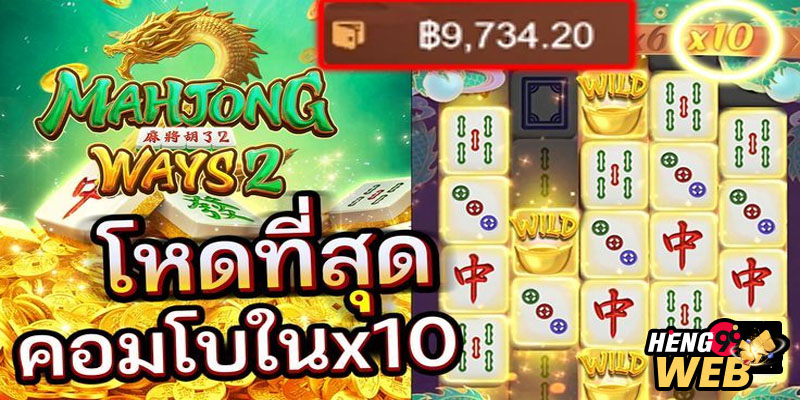 สล็อตมาจอง2-"Try playing slots"