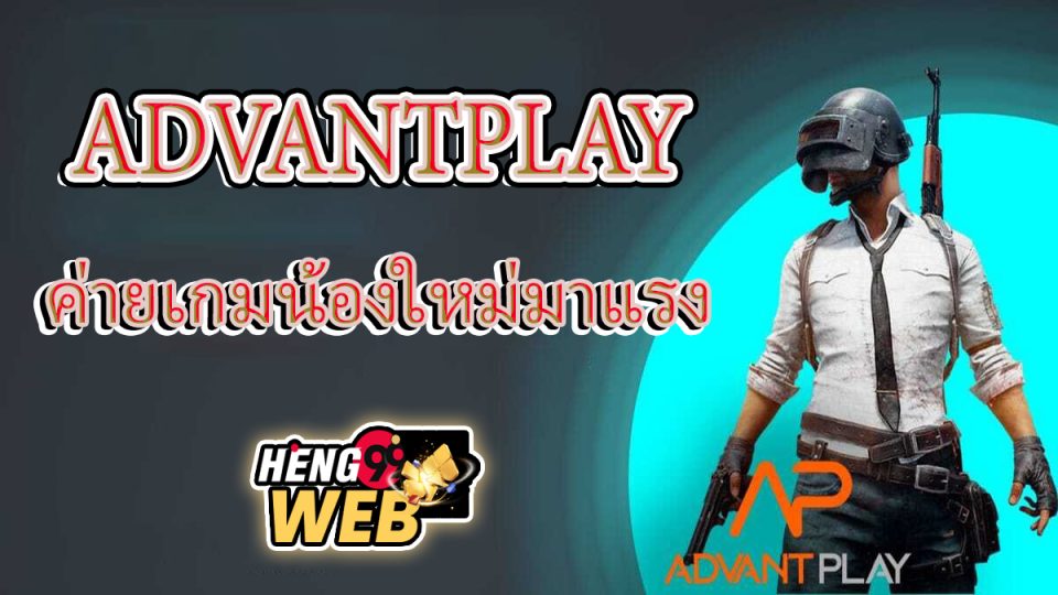 ap advantplay คือ -"Slots"