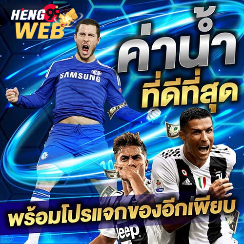 ฟุตบอลไทย ล่าสุด -"Latest Thai football"