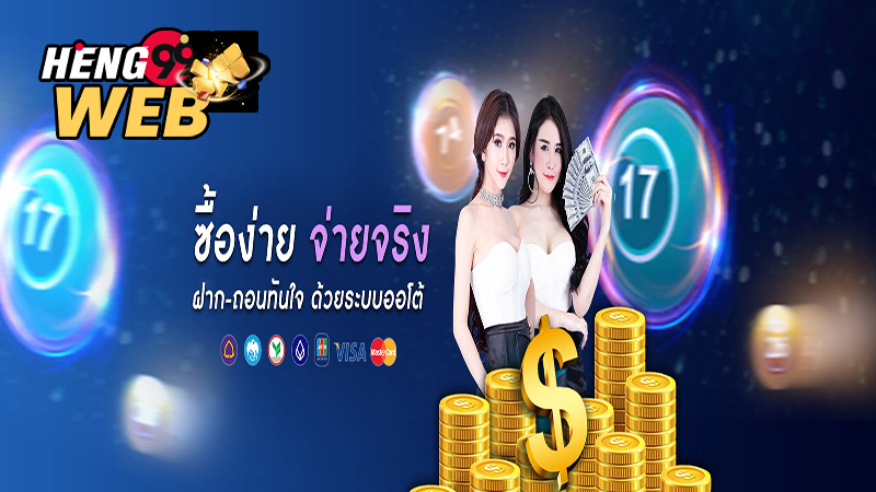 หวยพันทิป-"Online lottery 24"