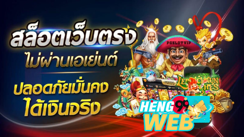 Var99 สล็อตเว็บน้องใหม่มาแรง-"Var99, the hot new website slots"