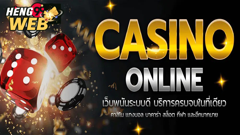 world entertainment คาสิโน-"world entertainment casino"