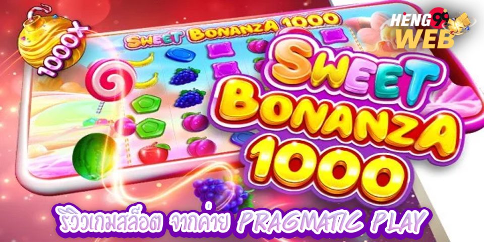 slot sweet bonanza1000-"slot"