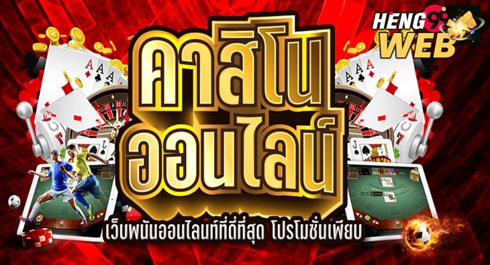 world entertainment คาสิโน-"world entertainment casino"