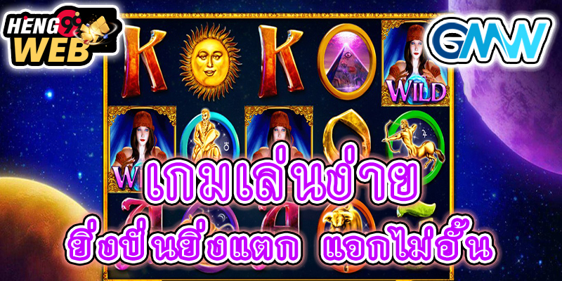 สล็อตออนไลน์ -"online slots"