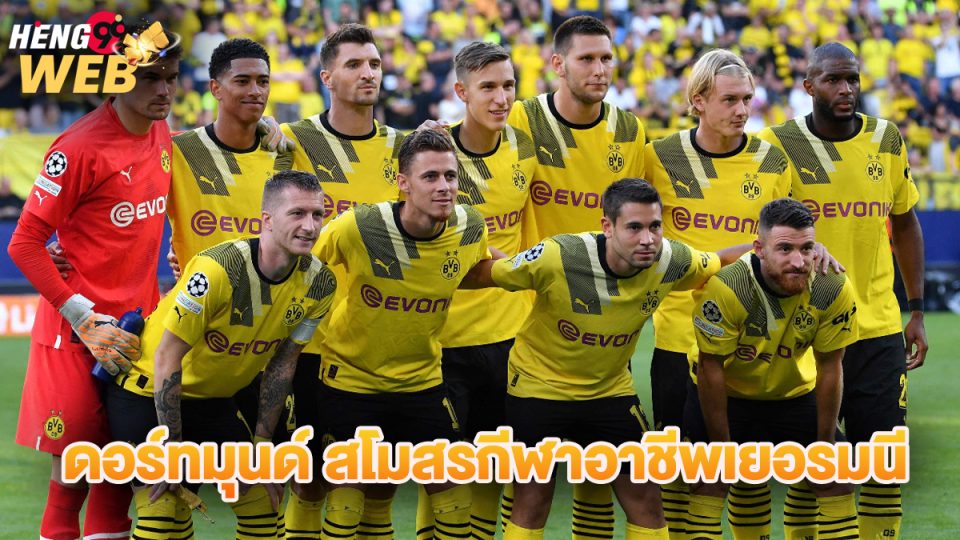 ดอร์ทมุนด์-"Dortmund"