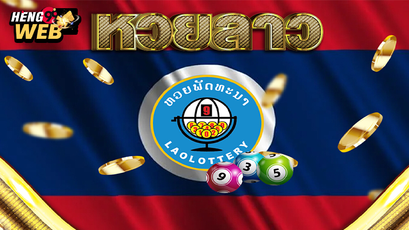 สถิติหวยลาววันศุกร์-"Lao lottery statistics on Friday"