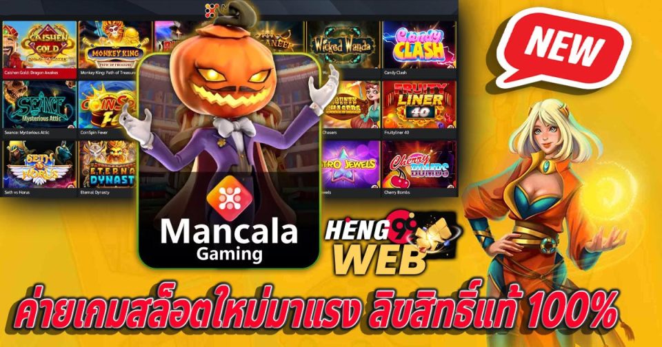 Mancala Gaming-''slot''