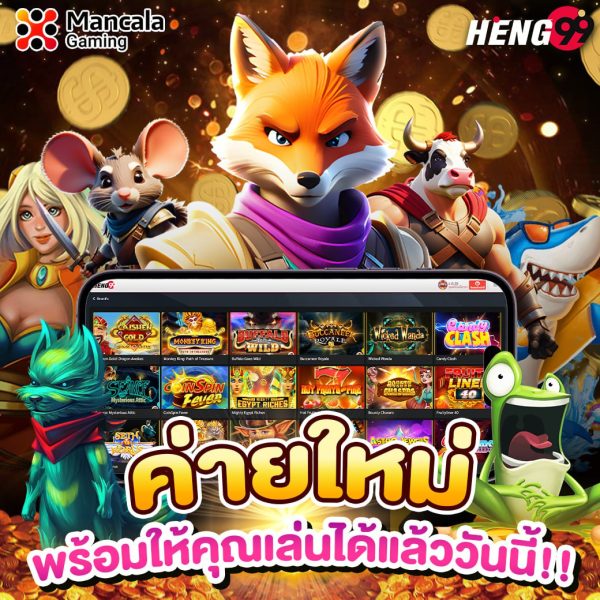 สล็อตแตกดี ได้เงินไว-''Slots are good get money quickly''