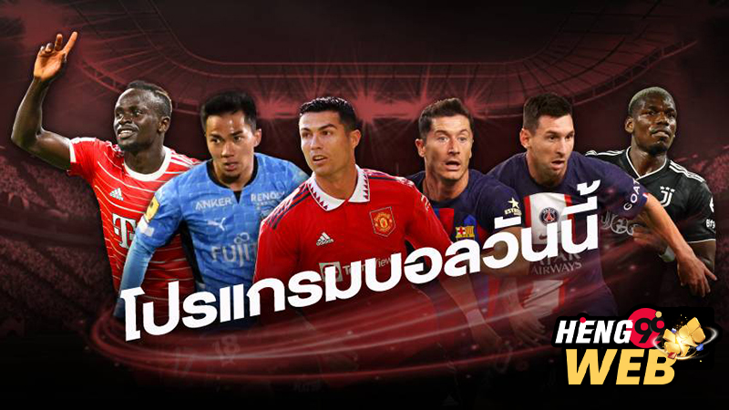 ดูบอลสด วันนี้ Facebook-"Watch live football today on Facebook"