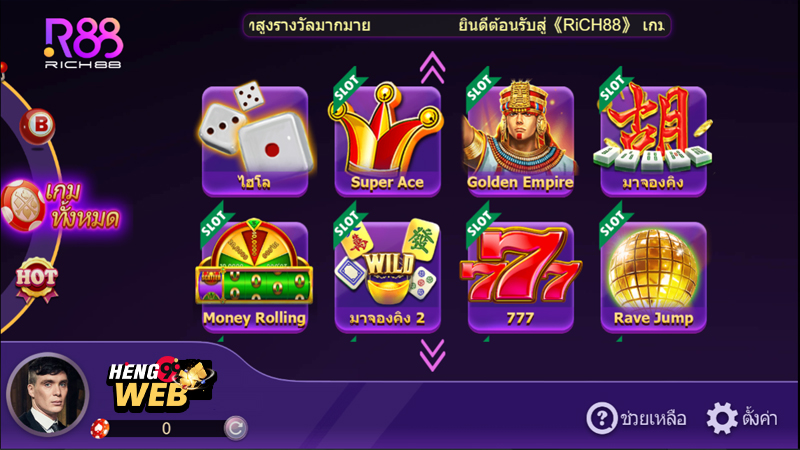 สล็อตเว็บตรง-"Direct web slots"