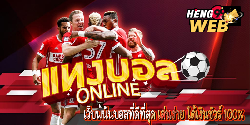 ตลาดลูกหนัง345-"Football analysis today, football market, movies"