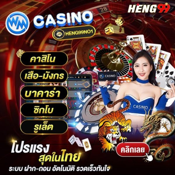 ค่ายคาสิโนสดครบวงจร -"Comprehensive live casino camp"