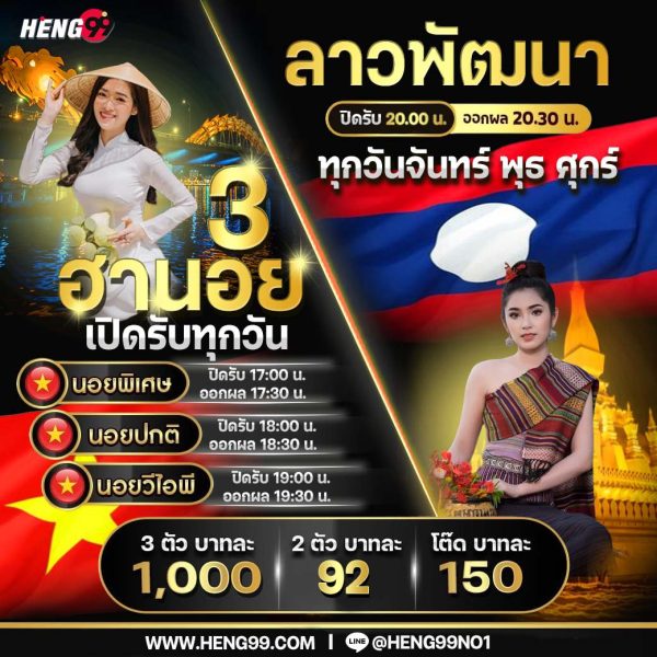 เว็บไซต์ลอตเตอรีออนไลน์ที่ดีที่สุด-"The best online lottery website"