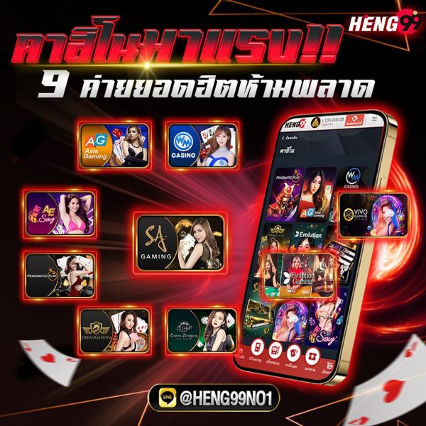 เว็บตรง คาสิโนออนไลน์-"Direct website online casino"