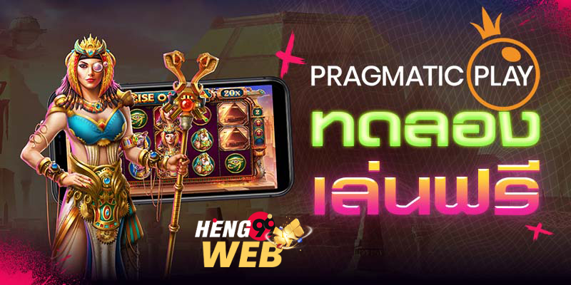 เว็บสล็อตแตกง่าย อันดับ 1-''Number 1 easy-to-break slot website''