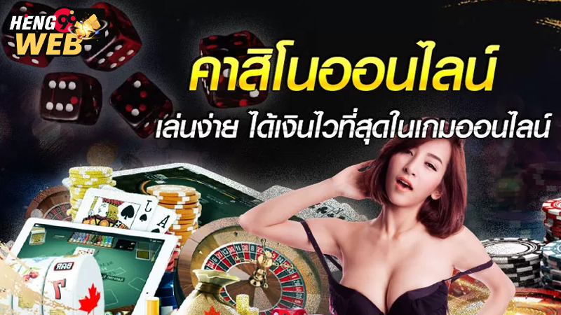 คาสิโนออนไลน์ สล็อต-"online casino slots"