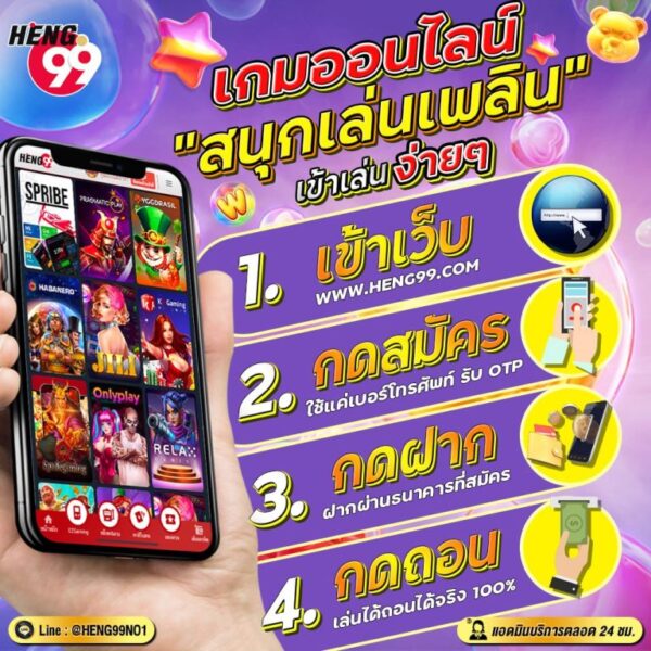 เว็บเกมออนไลน์ยอดนิยม-"Popular-online-games"