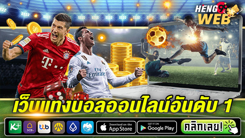 ดูบอลสด77upth-"Watch live football 77upth."