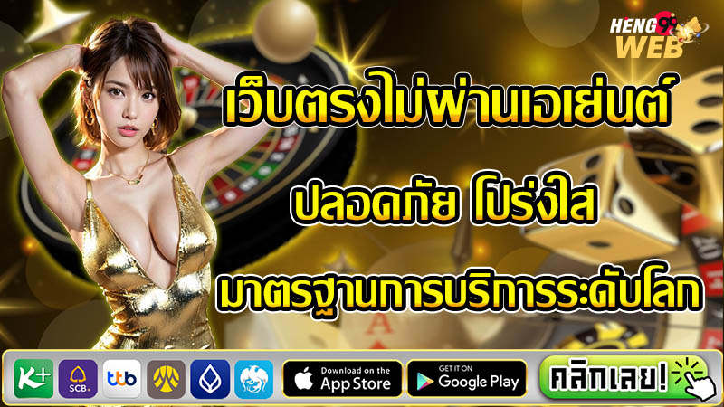 888 คาสิโนออนไลน์ -"888 online casino"