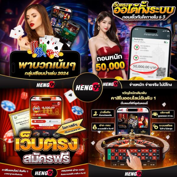 คาสิโนเว็บตรง สมัครฟรี-"Direct web casino, free registration"