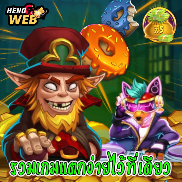 สล็อตค่าย Push Gaming -"Push Gaming Slots"