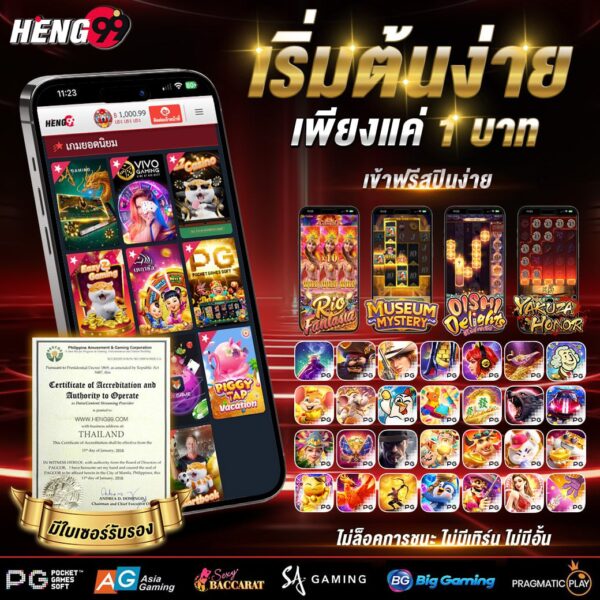 สล็อตออนไลน์ -"online slots"