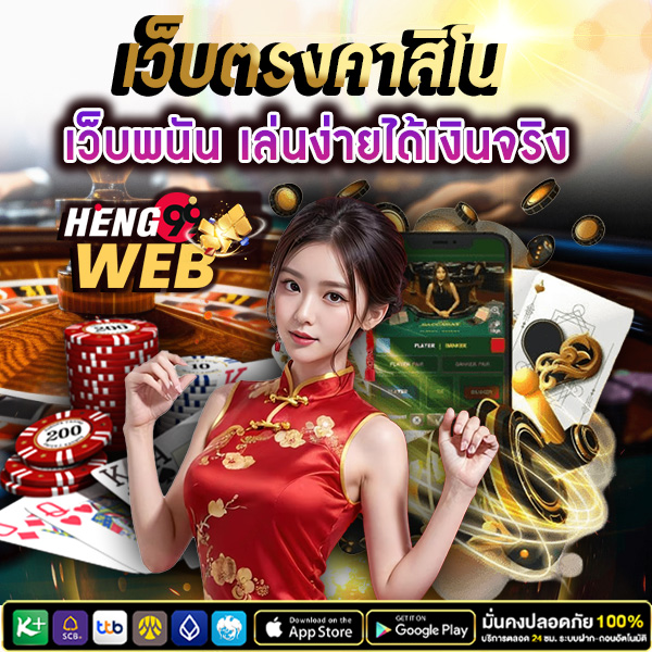 รวม 7 เว็บพนันออนไลน์ - "Total of 7 online gambling websites"